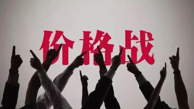 定制家居行業(yè)“價(jià)格戰(zhàn)”從“試水”走向了擴(kuò)大化！